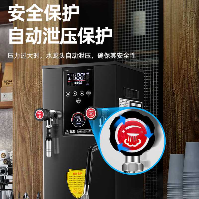 Commercial intelligent LCD steam boiling water machine, milk tea shop equipment, special heating machine, milk frother, can be customized to 110/220V