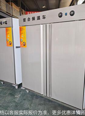 商用宴宴会保温子餐车商用月食酒店婚学校医院堂移动加LUMA-BW1热