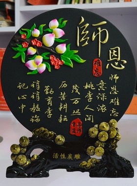 毕业季送老师礼物中o小学生幼儿园感谢师恩礼品男女实用创意纪念
