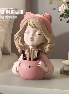可爱女孩笔筒摆件创意办t公室桌面化妆刷收纳儿童房间装饰男孩女