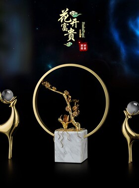 轻奢创意纯铜鹿摆件电视柜酒柜水晶家居摆件客厅T发财树国风艺术