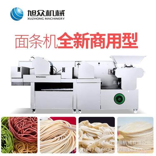 全自动面条机大小厚度可调可做面条挂面拉面切面阳春面热干面 - 图2