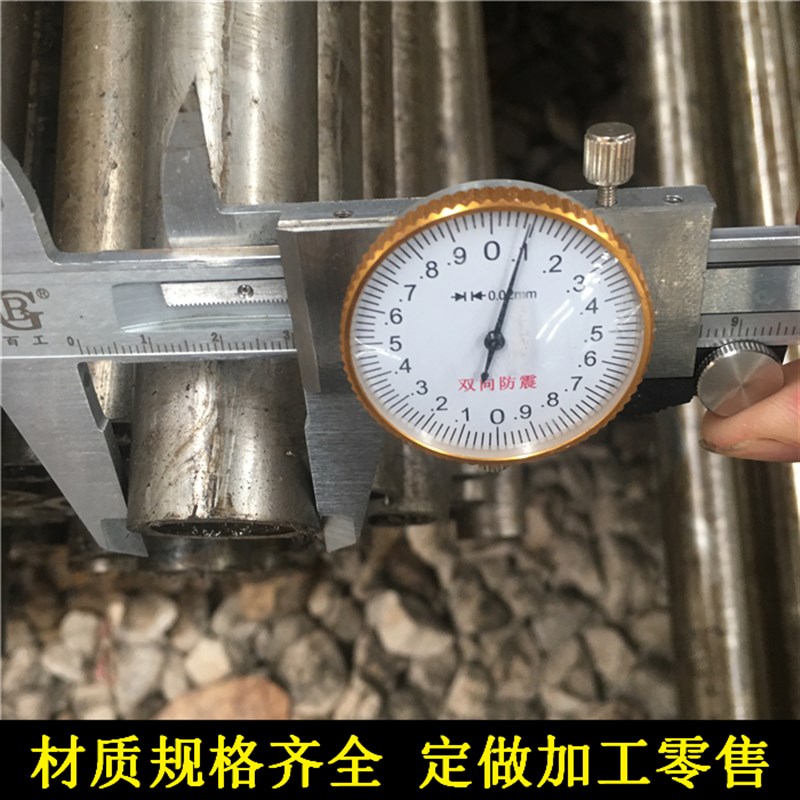 20号精密光亮无缝l钢管 45号镀铬钢管珩磨管切割加工定尺零切定做 - 图1