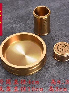 铜钱卦筒摇卦工具乾隆通宝S六十四卦签筒