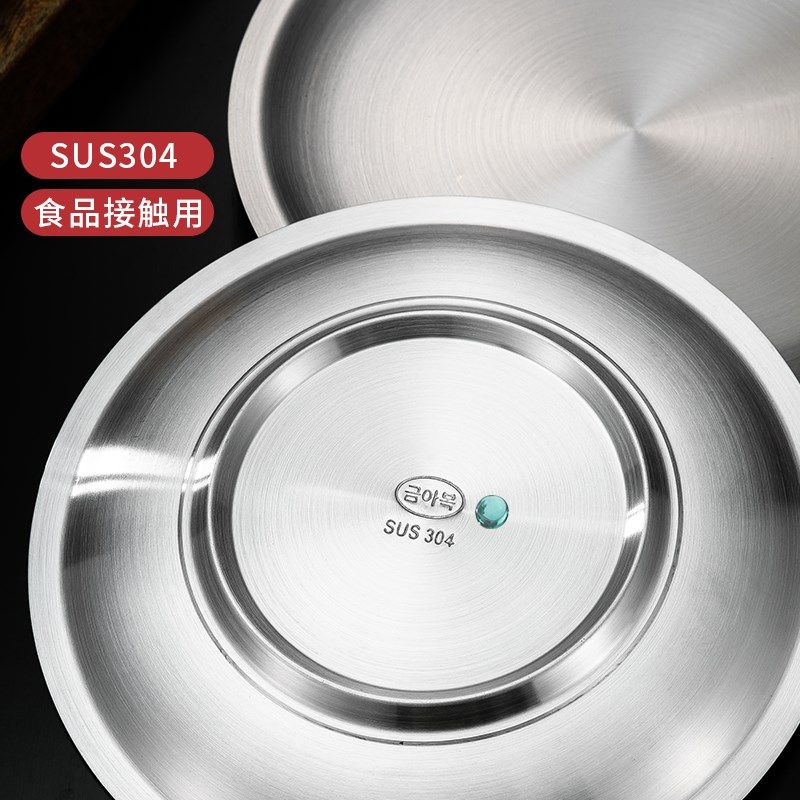 韩式304不锈钢圆盘加厚餐盘西餐盘商用J金色牛肉托盘烤肉烧烤盘子,淘宝优惠券,粉丝福利购,淘宝优惠卷