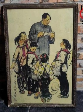 红色宣传挂画怀旧主题餐厅个人收藏品J农家乐民宿墙面装饰摆件