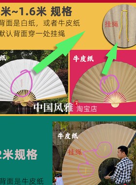 大挂扇新国风烧烤火锅店装饰折扇挂墙扇子酒吧Q舞台国潮京剧脸谱