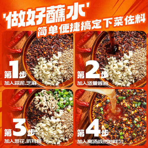 翠宏贵州蘸水特产柴火煳辣椒面木姜子糊辣椒面特辣火锅调料 - 图3