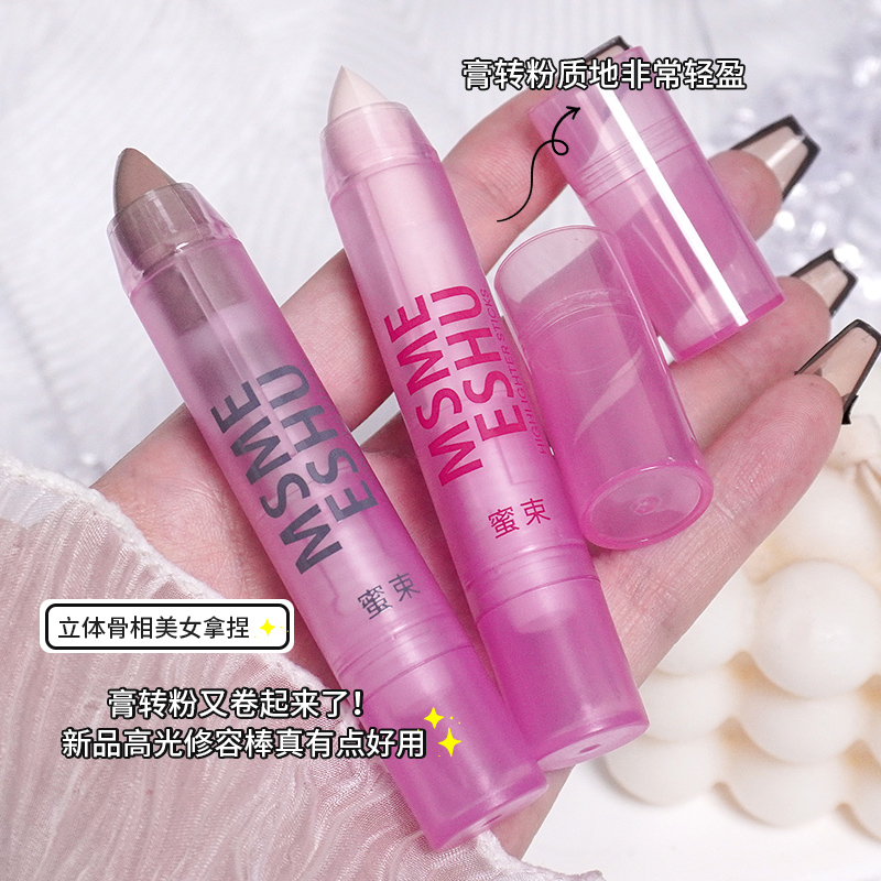 【拍一发二】蜜束高光修容棒自然立体修饰侧鼻影面部轮廓哑光提亮 - 图1