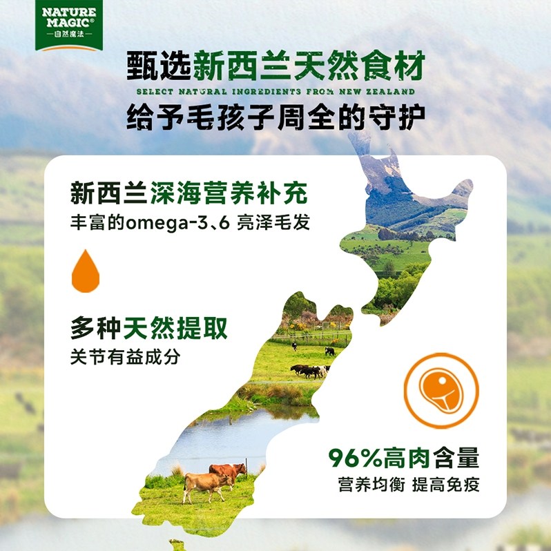 自然魔法猫咪关节养护罐头主食老年猫营养全阶段湿粮拌饭 85g,淘宝优惠券,粉丝福利购,淘宝优惠卷