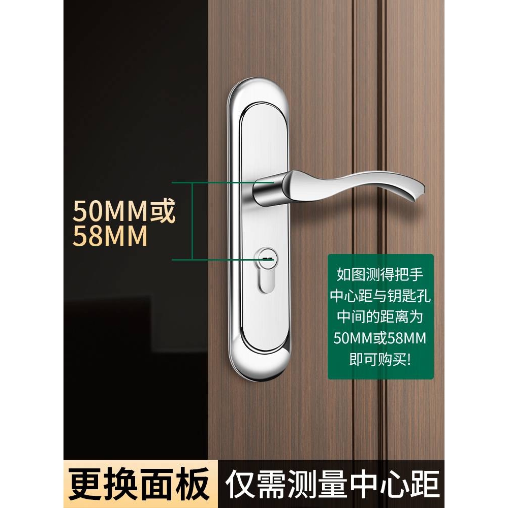 单舌卧室门锁家用通用型免打孔静音插芯室内木门把手房间门锁老式 - 图1