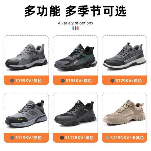 加厚绝缘鞋防砸防刺塑包头防护安全工作鞋柔软舒适电气10KV电工鞋 - 图1