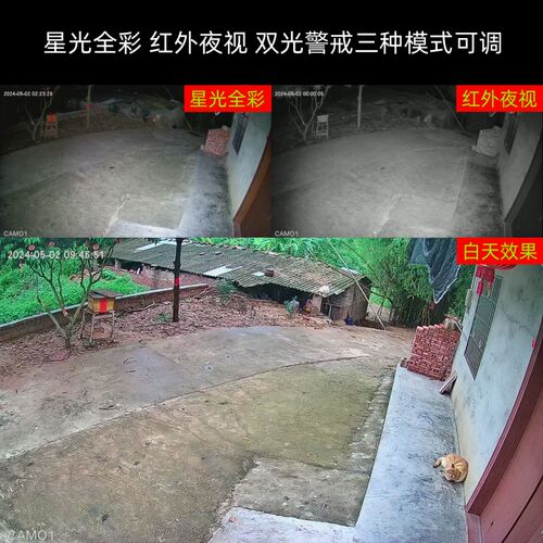 供电室内红外夜视数字摄像头雄迈球 - 图0