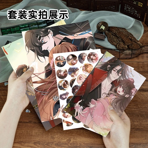 炮灰闺女的生存方式113件套周边画册海报书签拍立得明信片LOMO卡 - 图0