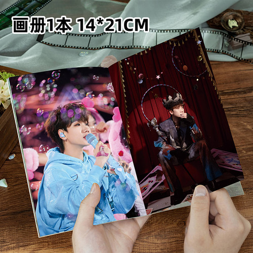 汪苏泷113件套周边画册海报书签拍立得贴纸明信片LOMO卡片照片 - 图1