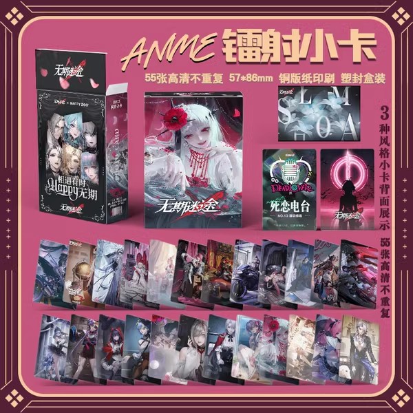 游戏无期迷途小卡周边55张镭射自印三寸卡片非官方正品正版LOMO卡 - 图1