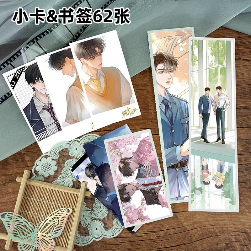 欲言难止113件套周边画册海报书签拍立得贴纸明信片LOMO卡片照片,淘宝优惠券,粉丝福利购,淘宝优惠卷