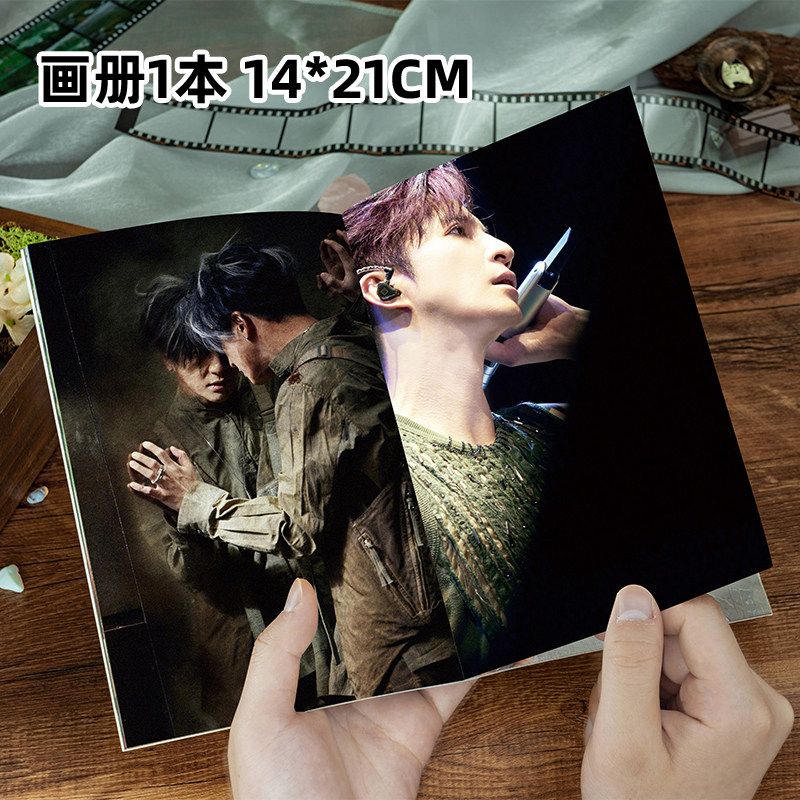 薛之谦113件套周边画册海报书签拍立得贴纸明信片LOMO卡片照片,淘宝优惠券,粉丝福利购,淘宝优惠卷