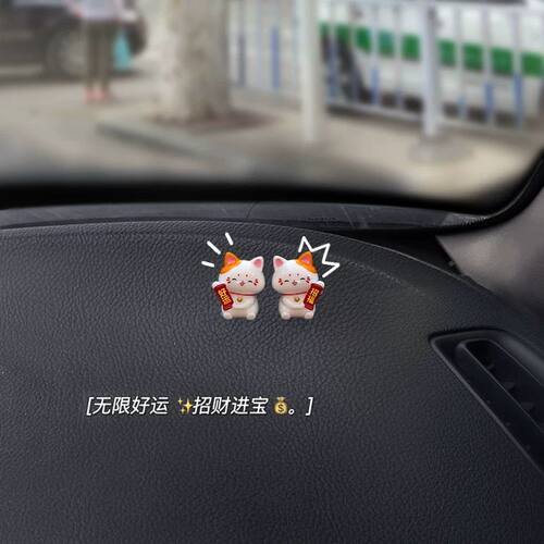 点位贴汽车新手驾驶安全夜光贴车内辅助标记神器左右车距判断摆件 - 图0