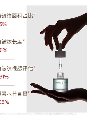 泊森颜抗皱精华油保湿清爽以油养肤油皮混油皮可用