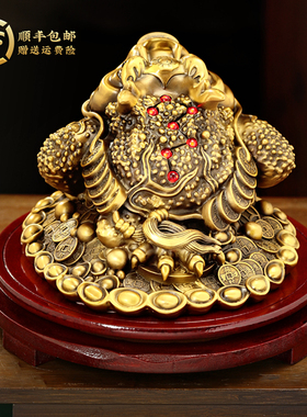 铜金蟾招财摆件黄铜三足蟾蜍金蝉办公室装饰品收银柜台高档开业礼