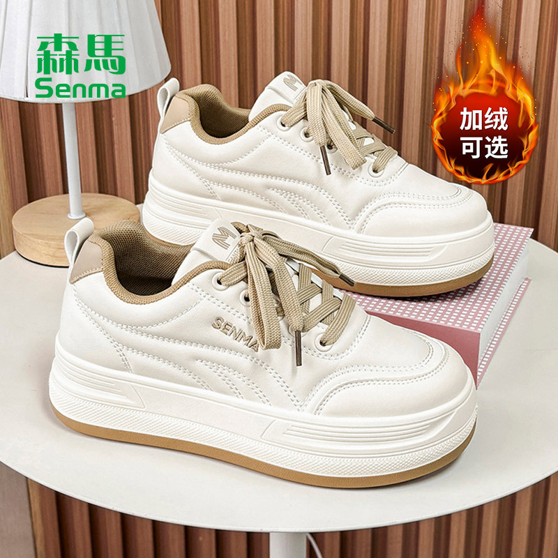 森马厚底小白鞋女款2026春季新款休闲加绒板鞋爆款超火增高鞋子女,淘宝优惠券,粉丝福利购,淘宝优惠卷