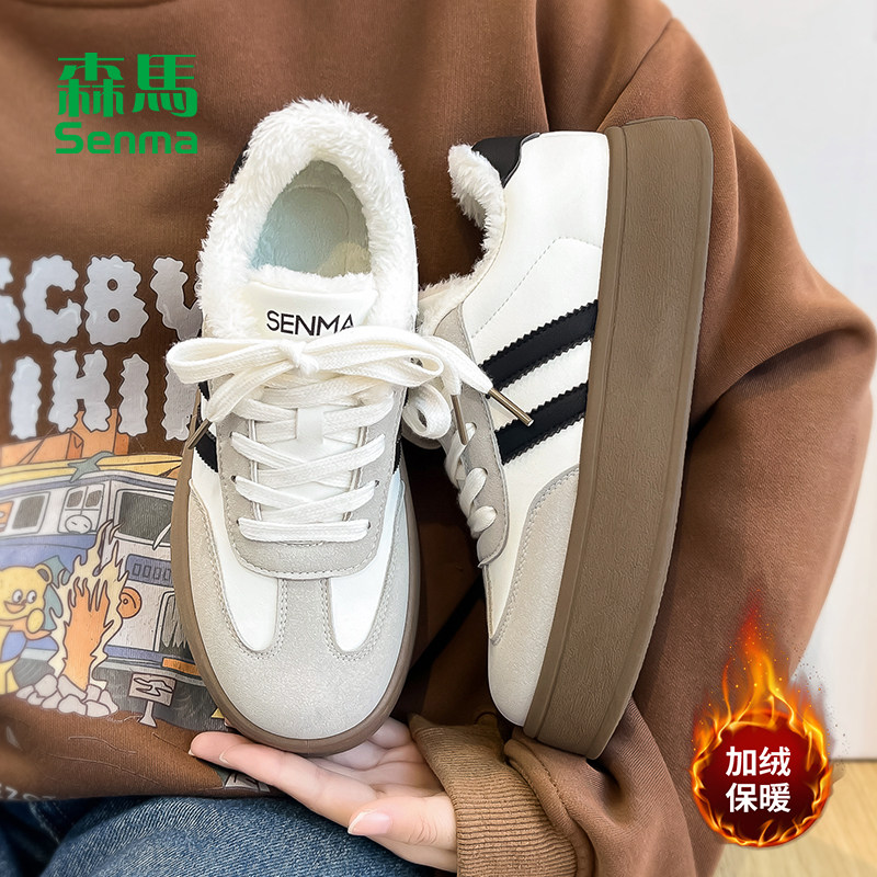 森马棉鞋女冬季加绒加厚德训鞋女2026新款爆款板鞋保暖冬天鞋子女,淘宝优惠券,粉丝福利购,淘宝优惠卷