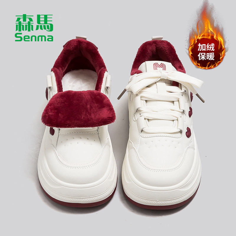 森马加绒保暖小白鞋女2025新款休闲厚底板鞋爆款冬季二棉鞋子女款,淘宝优惠券,粉丝福利购,淘宝优惠卷