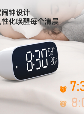 凌仕LENX新款电子时钟学生专用