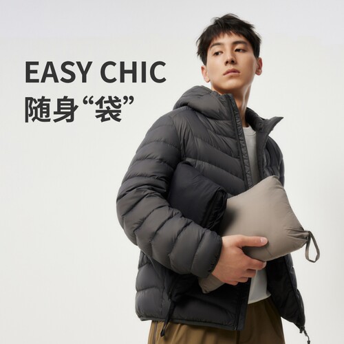 坦博尔轻薄羽绒服男生短款秋季2025新款连帽保暖百搭便携秋冬外套 - 图0