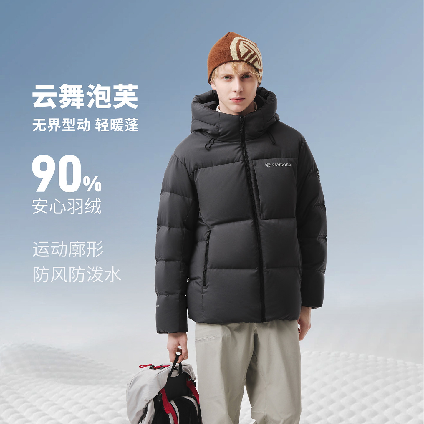 坦博尔羽绒服男冬季短款连帽休闲宽松2026新款潮流加厚面包服外套 冬厚实拍商品图
