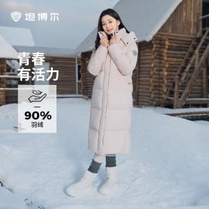 坦博尔2026年冬季新款羽绒服女士过膝