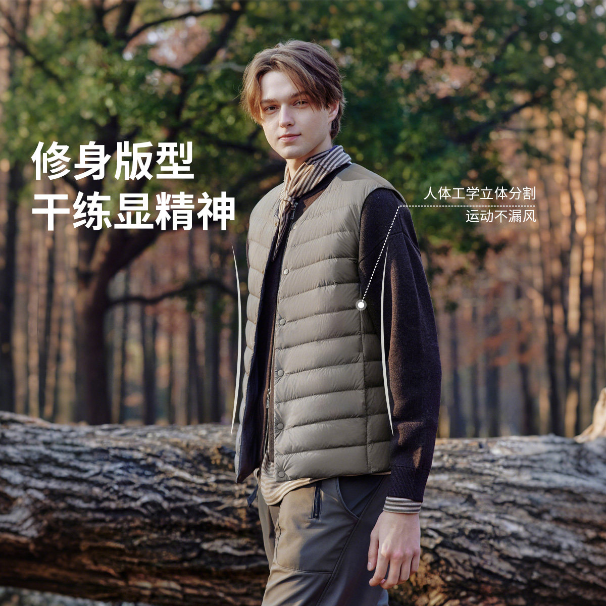 坦博尔2025新款男款羽绒马甲轻薄透气保暖休闲内胆内搭坎肩90鸭绒,淘宝优惠券,粉丝福利购,淘宝优惠卷