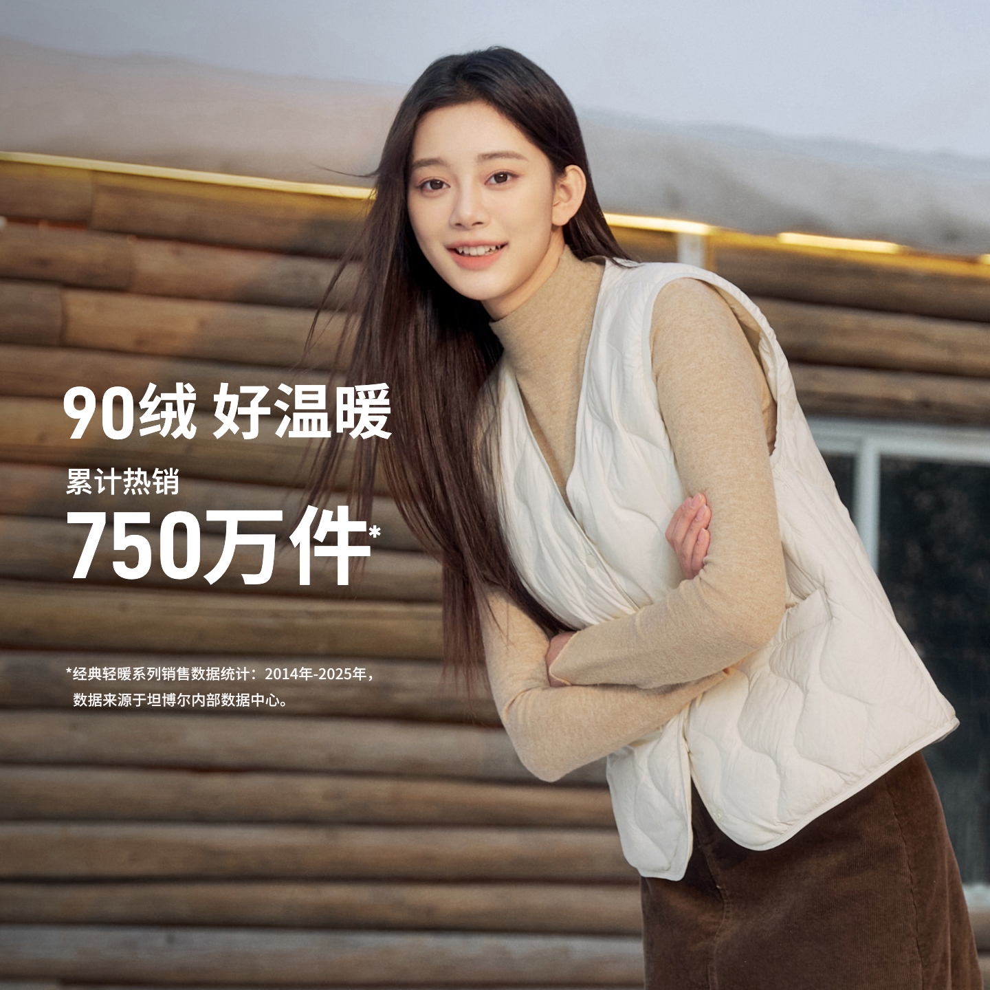 坦博尔V领轻薄羽绒马甲女秋冬2025新款短款休闲时尚便携防寒外套 - 图0