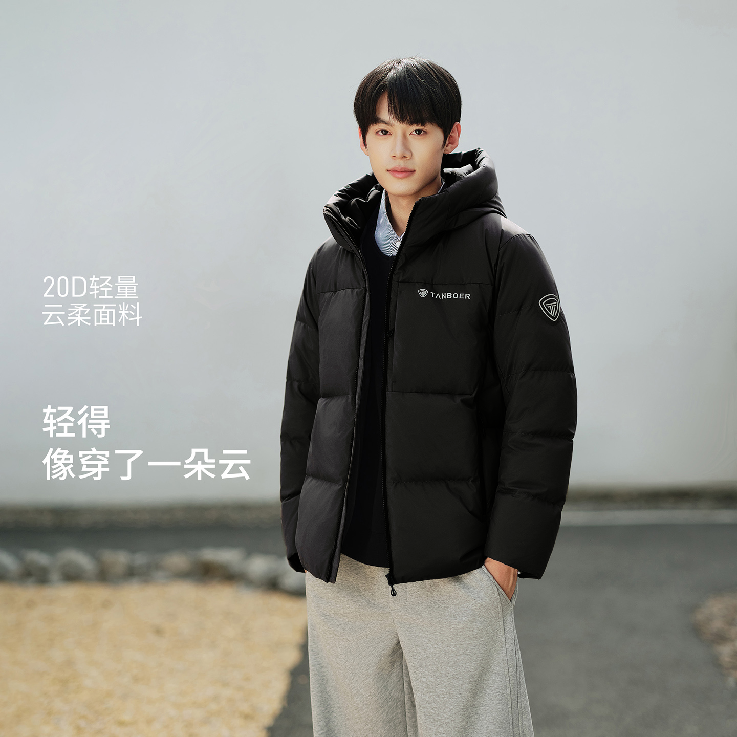 坦博尔羽绒服男冬季短款连帽休闲宽松