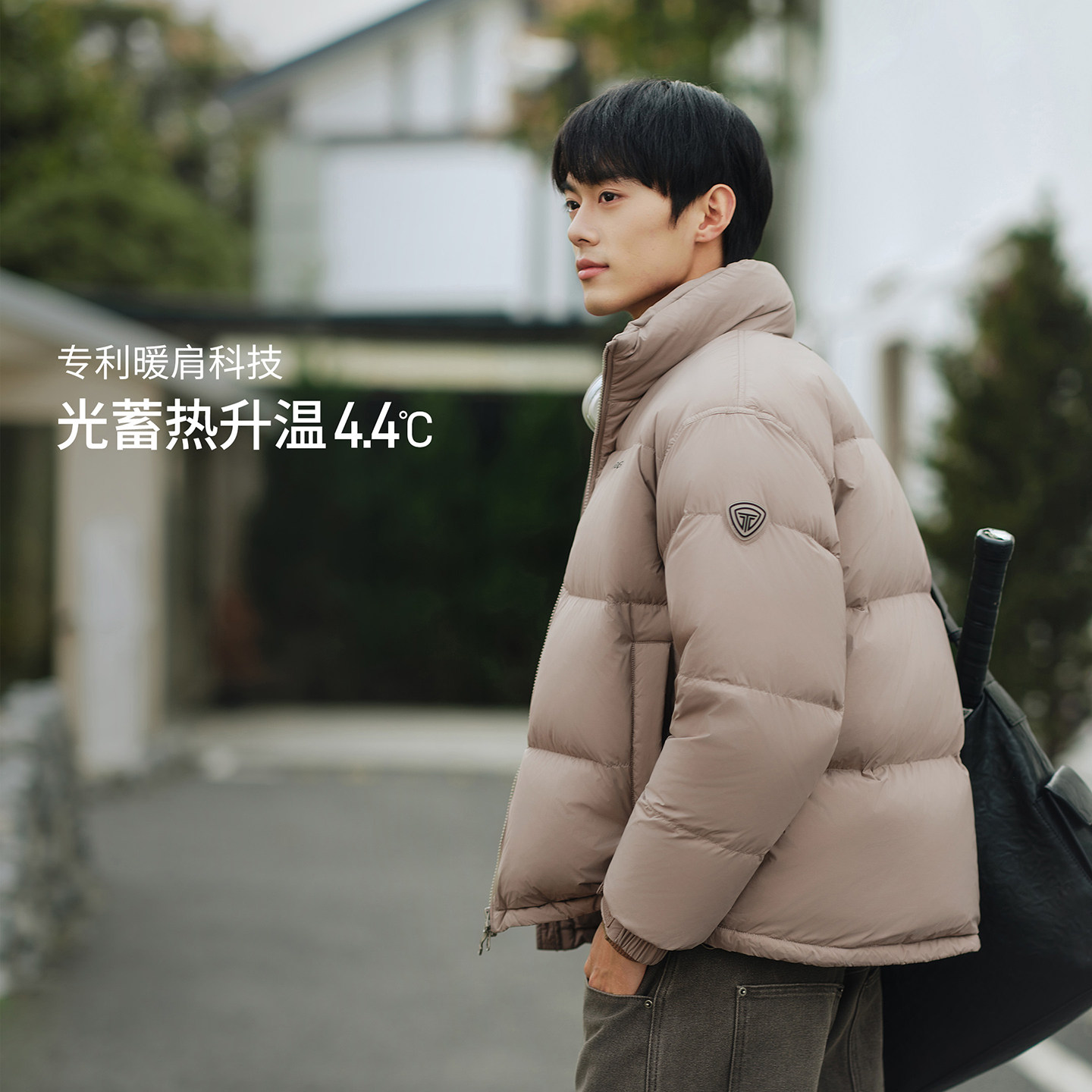 坦博尔2025新款冬季男女同款立领羽绒服泡芙感保暖休闲面包服外套,淘宝优惠券,粉丝福利购,淘宝优惠卷