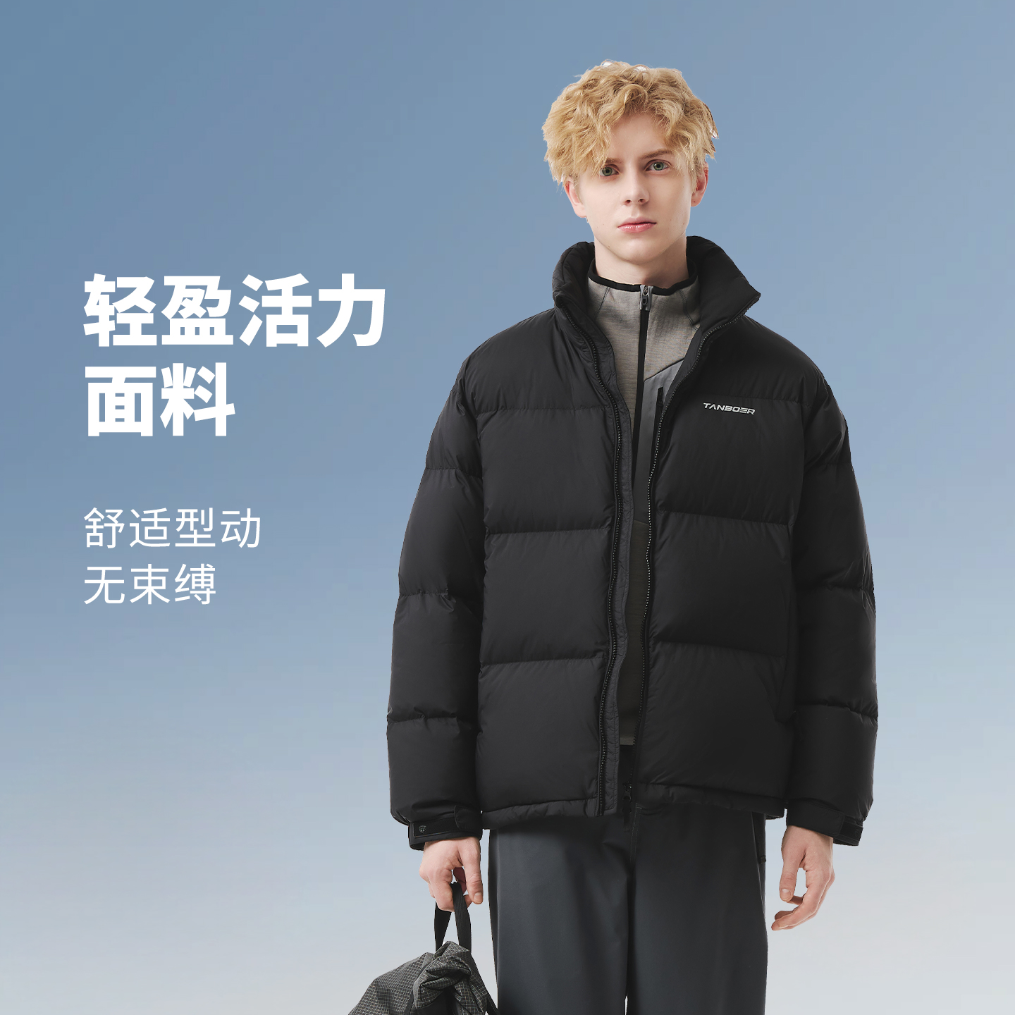 坦博尔2025新款冬季男女同款立领羽绒服泡芙感保暖休闲面包服外套