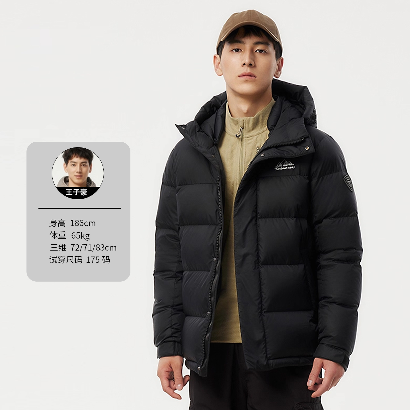 坦博尔2025秋冬新品羽绒服男短款连帽户外保暖高充绒休闲外套冬潮