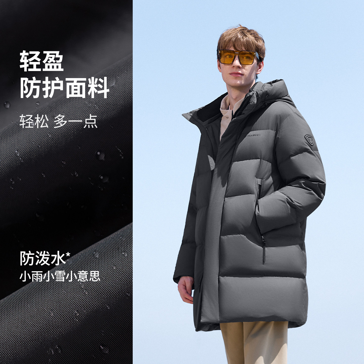 坦博尔中长款羽绒服男连帽冬季加厚休闲潮流宽松2025新款保暖外套,淘宝优惠券,粉丝福利购,淘宝优惠卷