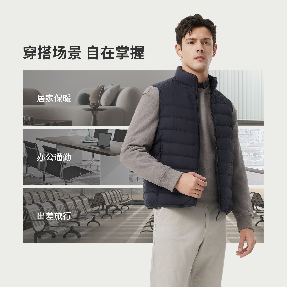 坦博尔秋季2025新款羽绒服男士立领轻薄羽绒马甲保暖外穿叠穿背心,淘宝优惠券,粉丝福利购,淘宝优惠卷