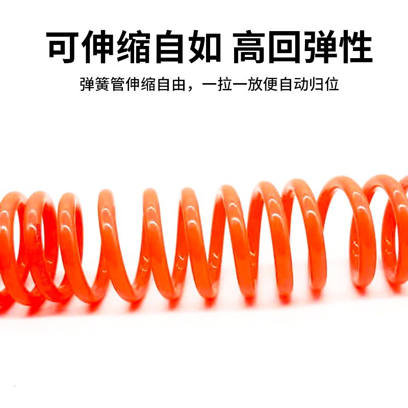 PU弹簧气管软管螺旋伸缩空压机A气泵高压汽管快速接头气动风管8mm - 图2