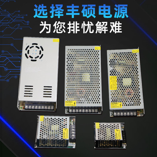 220V交流转12V24v直流开关电源x3a5A10A20A30ALED灯条带监控变压 - 图0