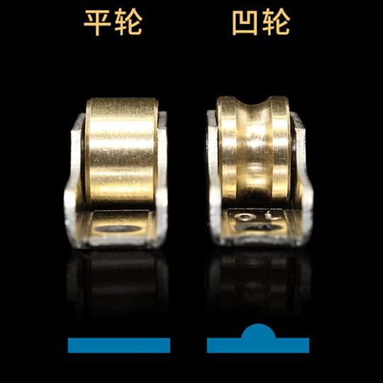 塑钢纱窗滑轮不锈钢壳铜轮纱门轮纱窗轮子K铝合金门窗纱网轨道滚