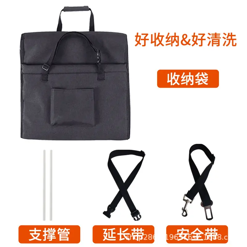 宠物车载狗窝狗狗安全坐车外出汽车防脏狗子座椅垫防水车载包内贸,淘宝优惠券,粉丝福利购,淘宝优惠卷