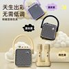 Dianyin family karaoke conspicuous package speaker home Bluetooth ktv audio microphone one portable outdoor dual microphone