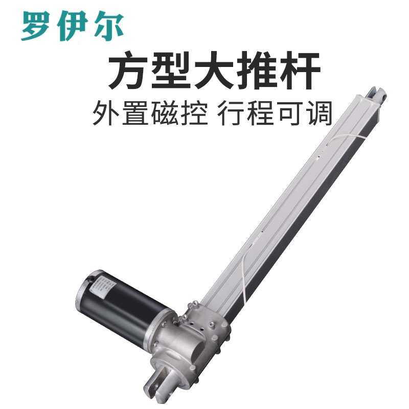 电动推杆伸缩杆FDTL大推力推杆电机24V直线往复推拉杆工业升降器 - 图0