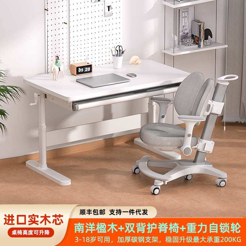 2023 white children's study desk and chair can lift with bookshelf solid wood desk desk and chair environmentally friendly solid wood