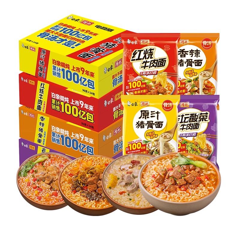商品详情图片