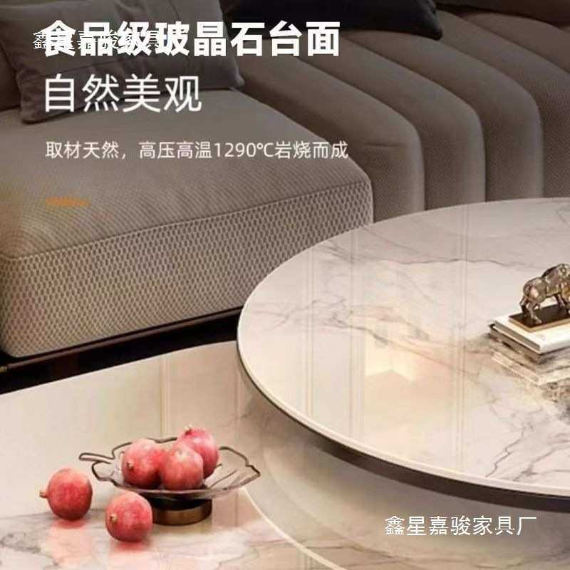 岩板茶几客厅家用轻奢现代2025新款简约小户型茶台椭圆茶几组合,淘宝优惠券,粉丝福利购,淘宝优惠卷