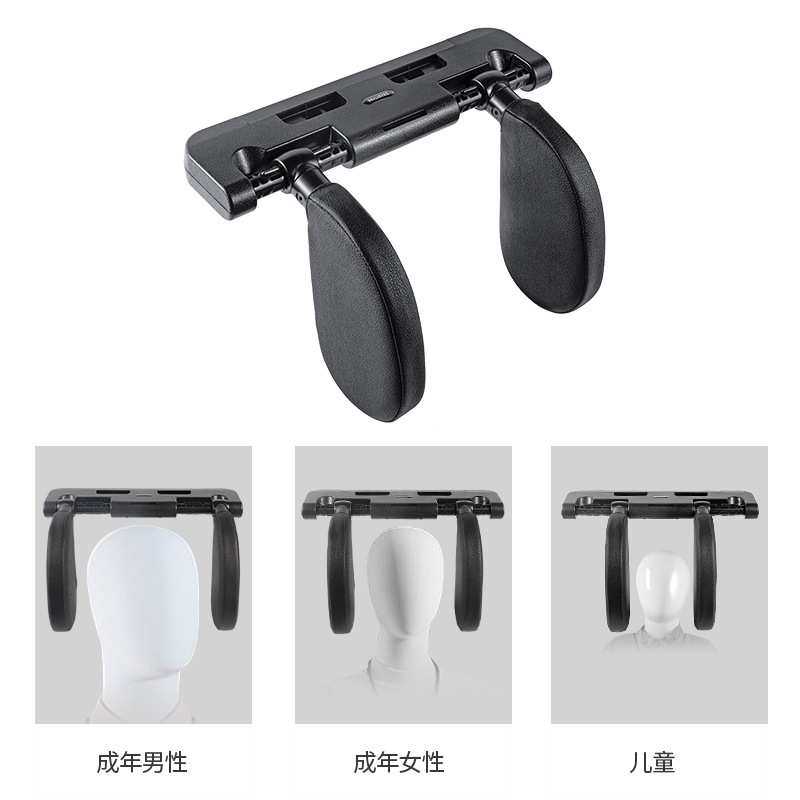 三轴可调节车载用品创意儿童汽车头枕护颈枕车用座椅靠枕通用车型,淘宝优惠券,粉丝福利购,淘宝优惠卷